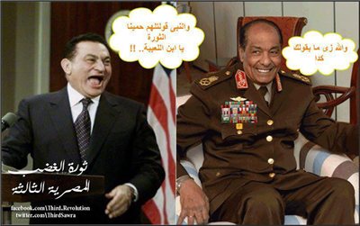 احمد شفيق