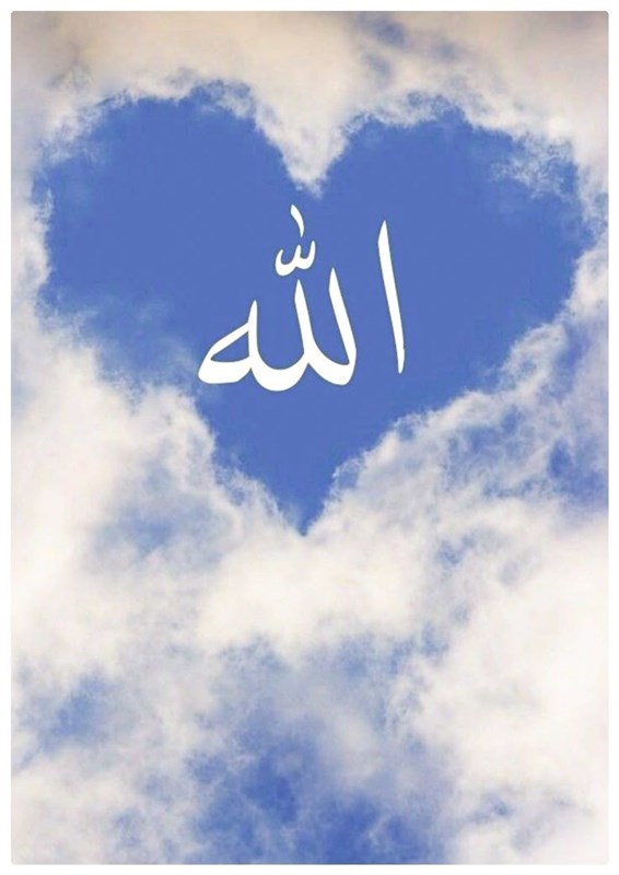 Allah