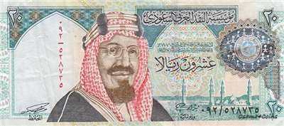 20 Riyal 