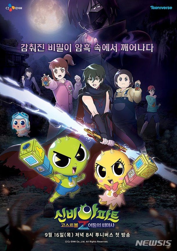 Mirip Siapakah Anda Di Shinbi's House? 