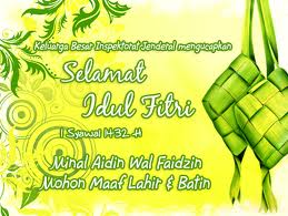 Kartu Lebaran