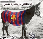 شجع برشلونة