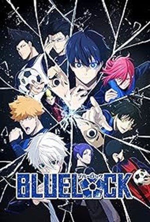 Siapa abangmu di blue lock? 