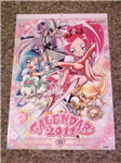 Pretty Cure Sticker Machine