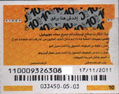 مبروك