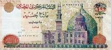 مبروك