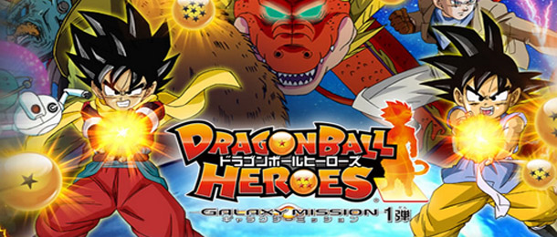 Que Conoces De Dragon Ball