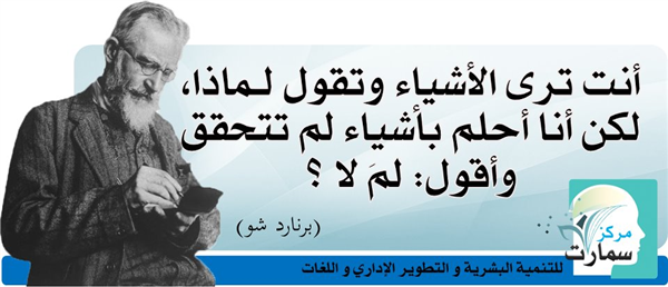 توكل على الله