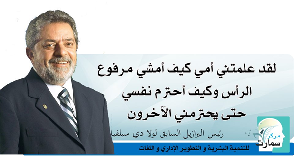 توكل على الله