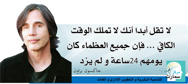 توكل على الله
