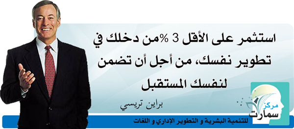 توكل على الله