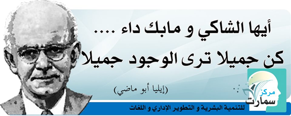 توكل على الله