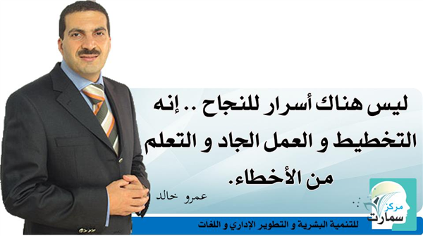 توكل على الله