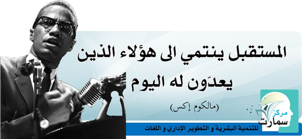 توكل على الله