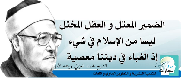 توكل على الله