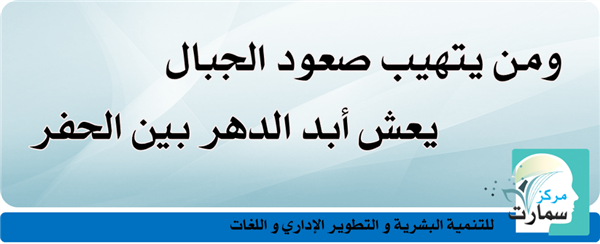توكل على الله