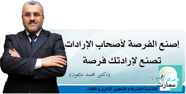 توكل على الله