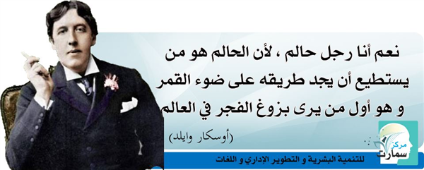 توكل على الله