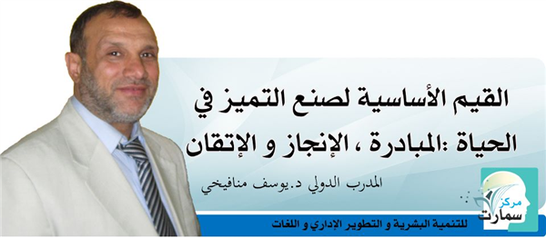 توكل على الله