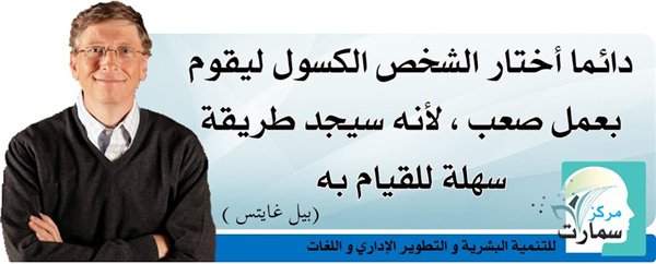 توكل على الله