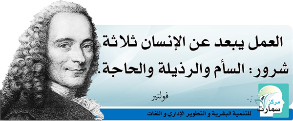 توكل على الله