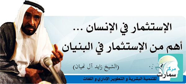 توكل على الله