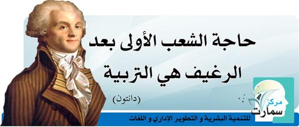توكل على الله