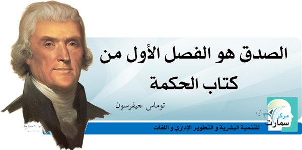 توكل على الله