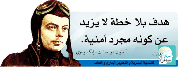 توكل على الله