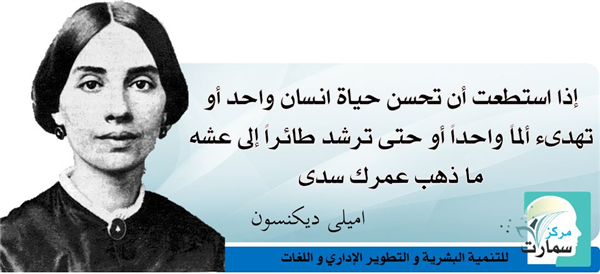 توكل على الله