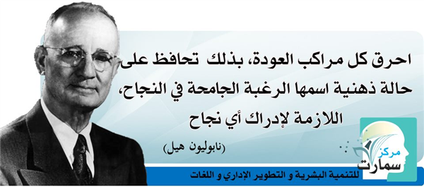توكل على الله