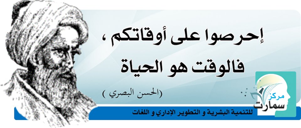 توكل على الله