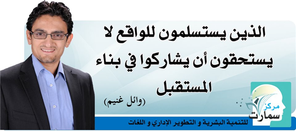 توكل على الله