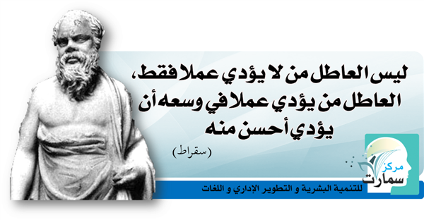 توكل على الله
