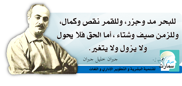 توكل على الله
