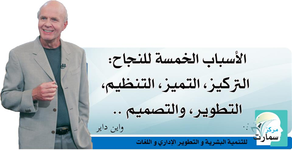 توكل على الله