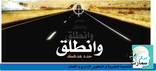 توكل على الله