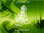 Daganghalal Aidilfitri E-Card