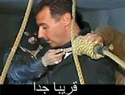 جمع مليون بزقة على بشار الأسد وجماعتو وكل مؤيد ومس