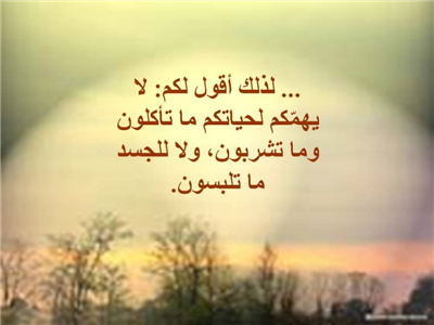 رسالة رقم 9