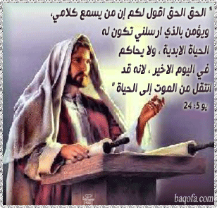 رسالة رقم 1