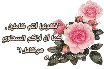 رسالة رقم 4