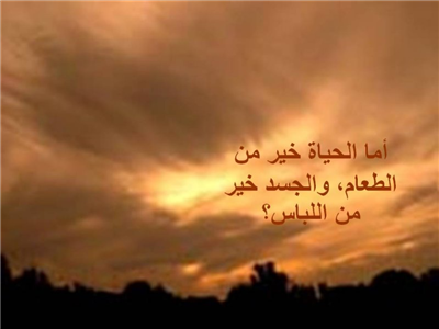 رسالة رقم 10