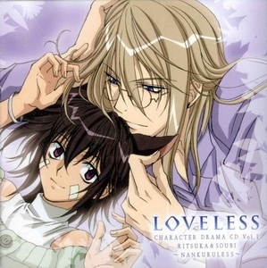 Loveless Or Lovely Complex?