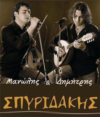 ΑΝ ΕΙΜΑΙ ΑΙΤΙΑ ΠΟΥ ΠΟΝΑΣ