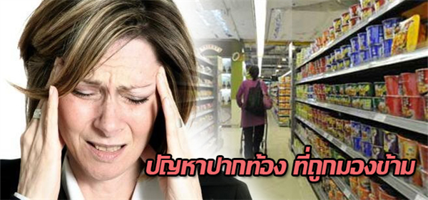 วิชานิเวศ คุณจะได้เกรดอะไร?