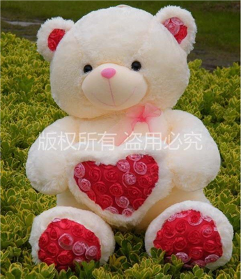 Hug Me, Love Me