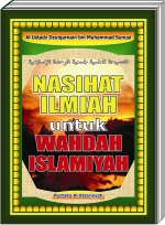 Nasihat Ilmiah Untuk Wahidah Islamiyah