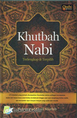 Khutbah Nabi Muhammad S.A.W