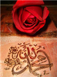 Sabri